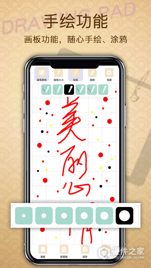 备忘录笔记本