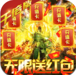 屠龙圣域高爆版