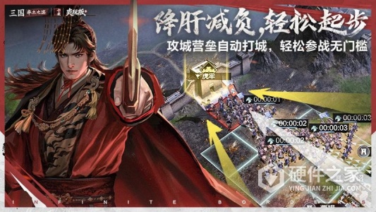 率土之滨最新版