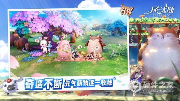 风之大陆官方版