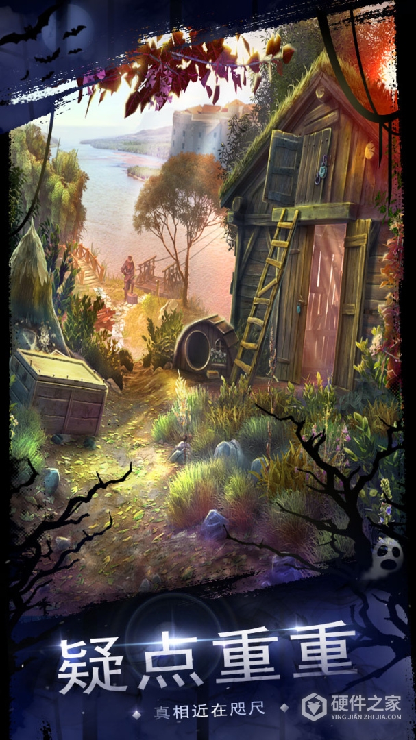 密室逃脱18移动迷城