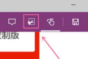 Win11滚动截图教程