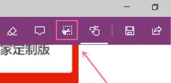 Win11滚动截图教程