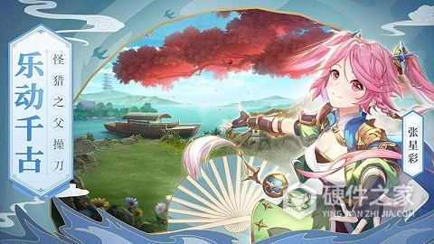 三国志幻想大陆4399版