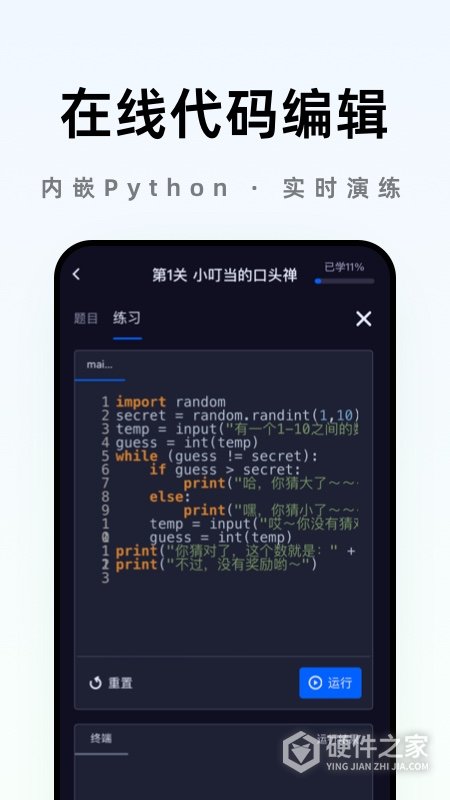 之了学吧