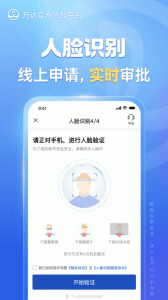 万达贷