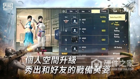 和平精英奶凶框架