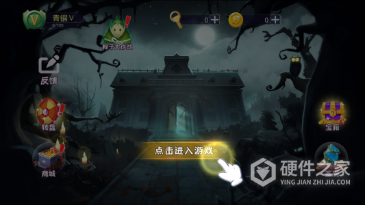 恐怖躲猫猫3奥利维亚版