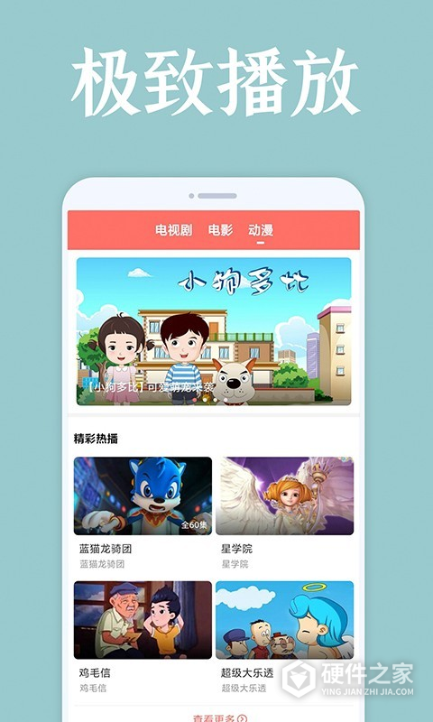 爱韩剧国语版