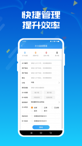 人人水站
