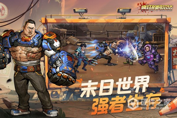 疯狂的阿尔法