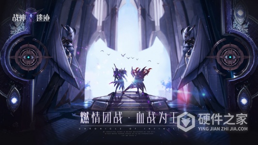 战神遗迹炫战服