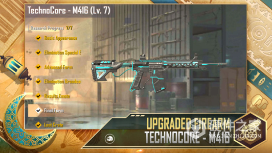 PUBG MOBILE LITE