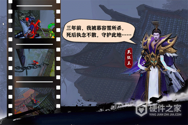 苍龙劫测试服