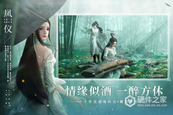 幻世九歌红包版