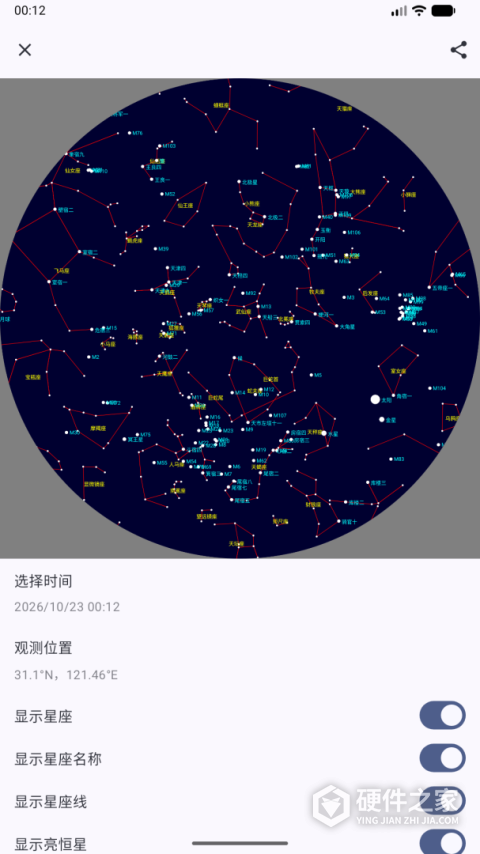 晴天钟app
