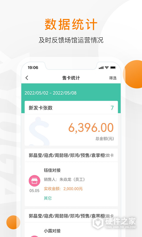 随心瑜掌馆App官方版