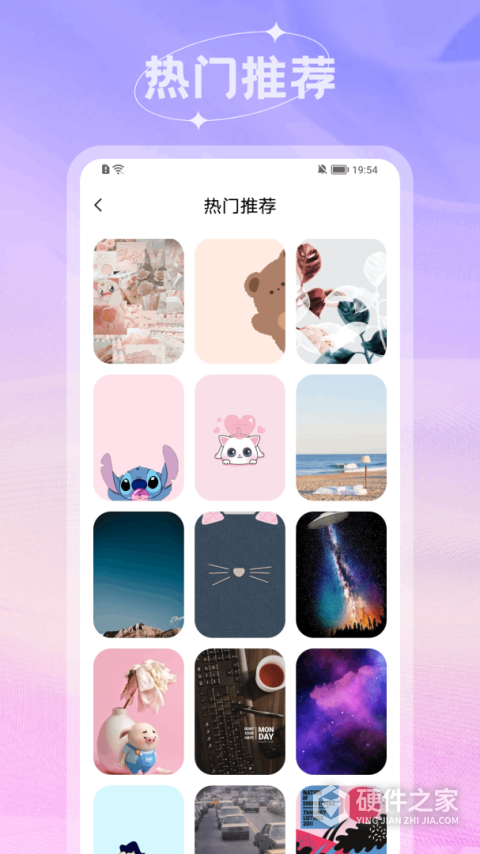 米仓app