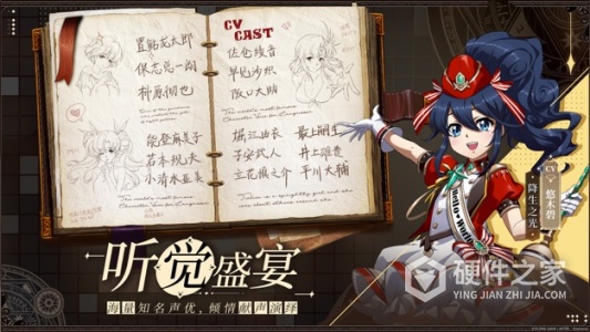 梦幻模拟战免费版