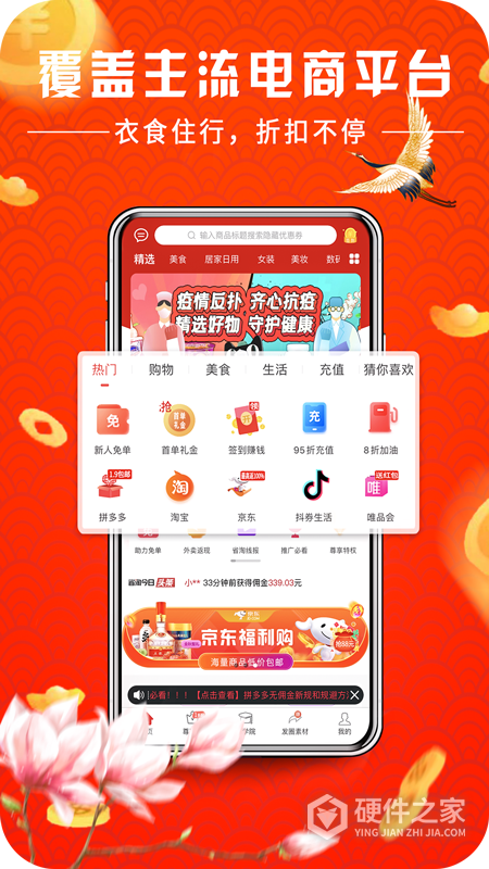 省淘