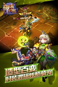 神谕幻想试玩版