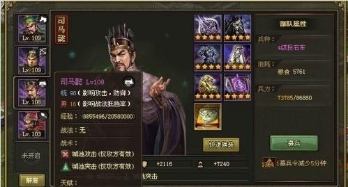 攻城掠地果盘版
