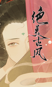 长相思