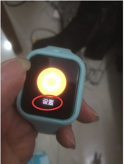 米兔儿童电话手表5c怎么恢复出厂设置