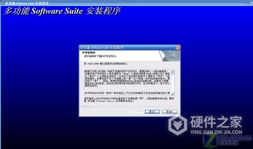 联想Lenovo M7205 For Win XP/7/8/10