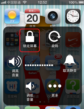 iphone11锁屏键失灵怎么办