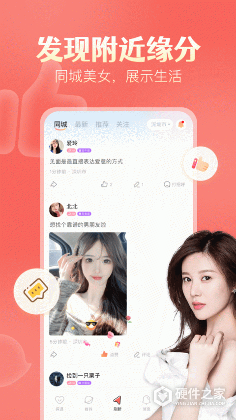 探遇漂流瓶会员版