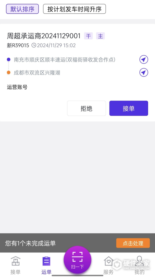 司小宝