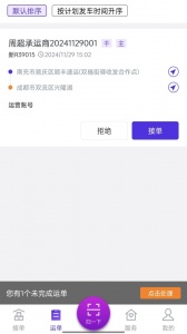 司小宝