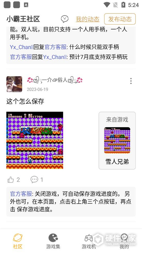 儿时小霸王游戏