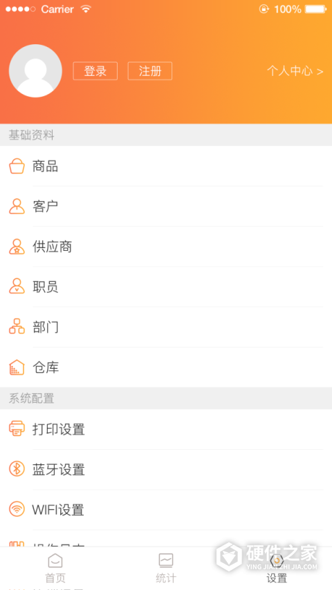 来肯企汇app