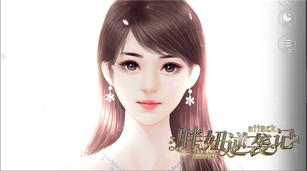 闪艺手机版
