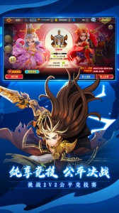 射雕英雄传3d公测版