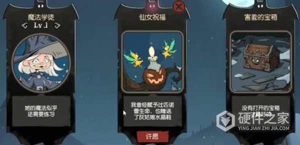 月圆之夜wegame版