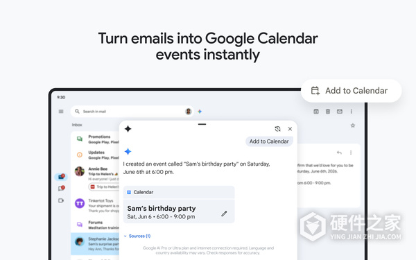 谷歌邮箱手机版
