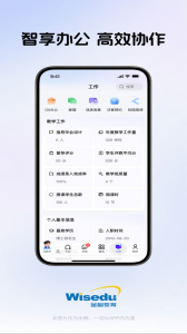 今日校园最新版