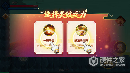 大侠怼他