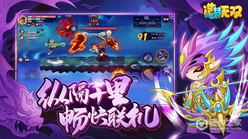 造梦无双应用宝版