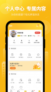 友猫