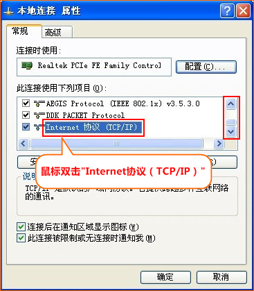 腾达n300设置说明书