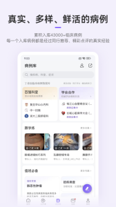 丁香园