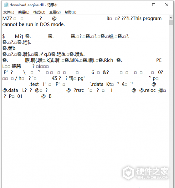 dll文件怎么打开