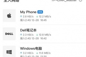 tplink云路由器app