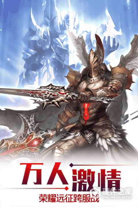 天空纪元oppo版