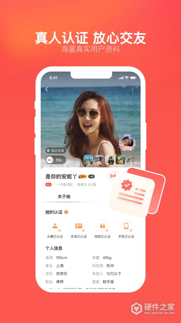 心遇