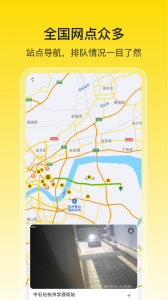 驿公里洗车